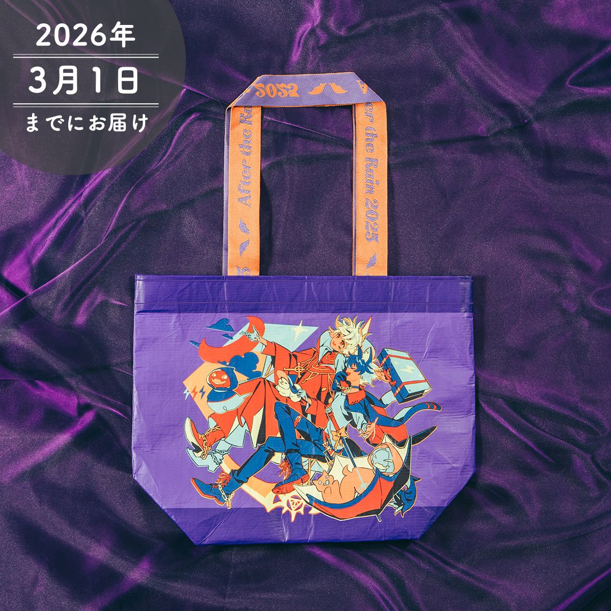 AtR ハロウィン レプリカチケット クリアファイル グッズ-カード】WIND BREAKER トレーディングチケット風カード