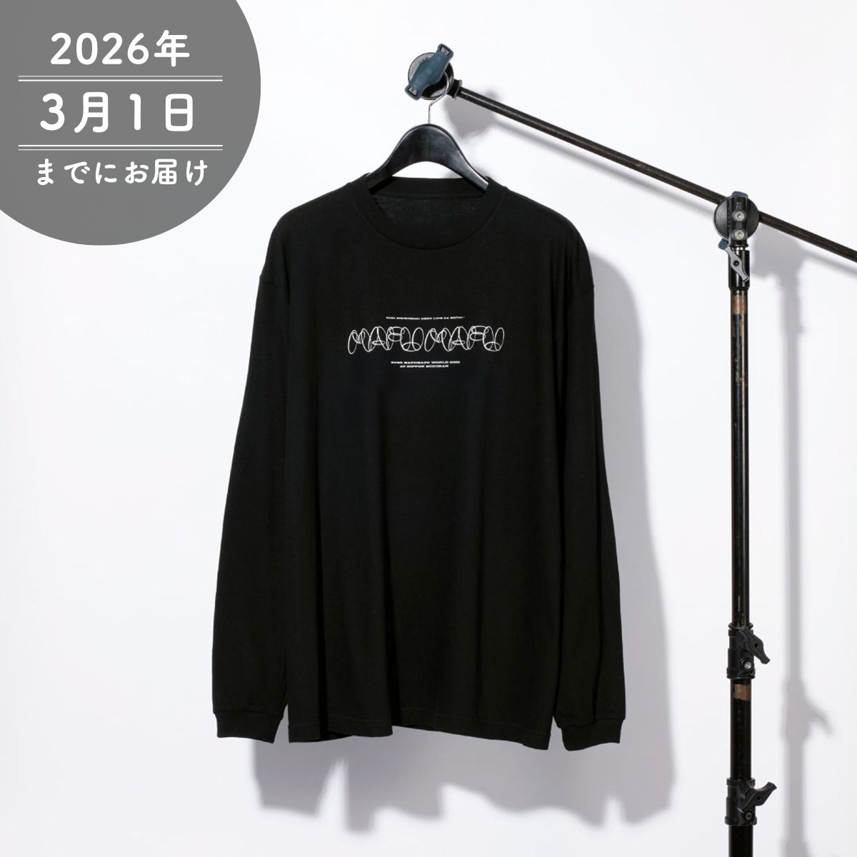 【まふまふ】まふまふ輪廻ロングTシャツ