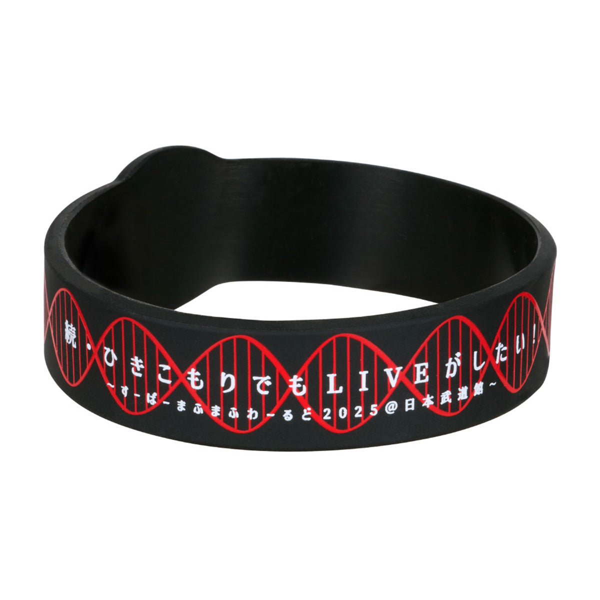 【まふまふ】ラバーバンド「輪廻」