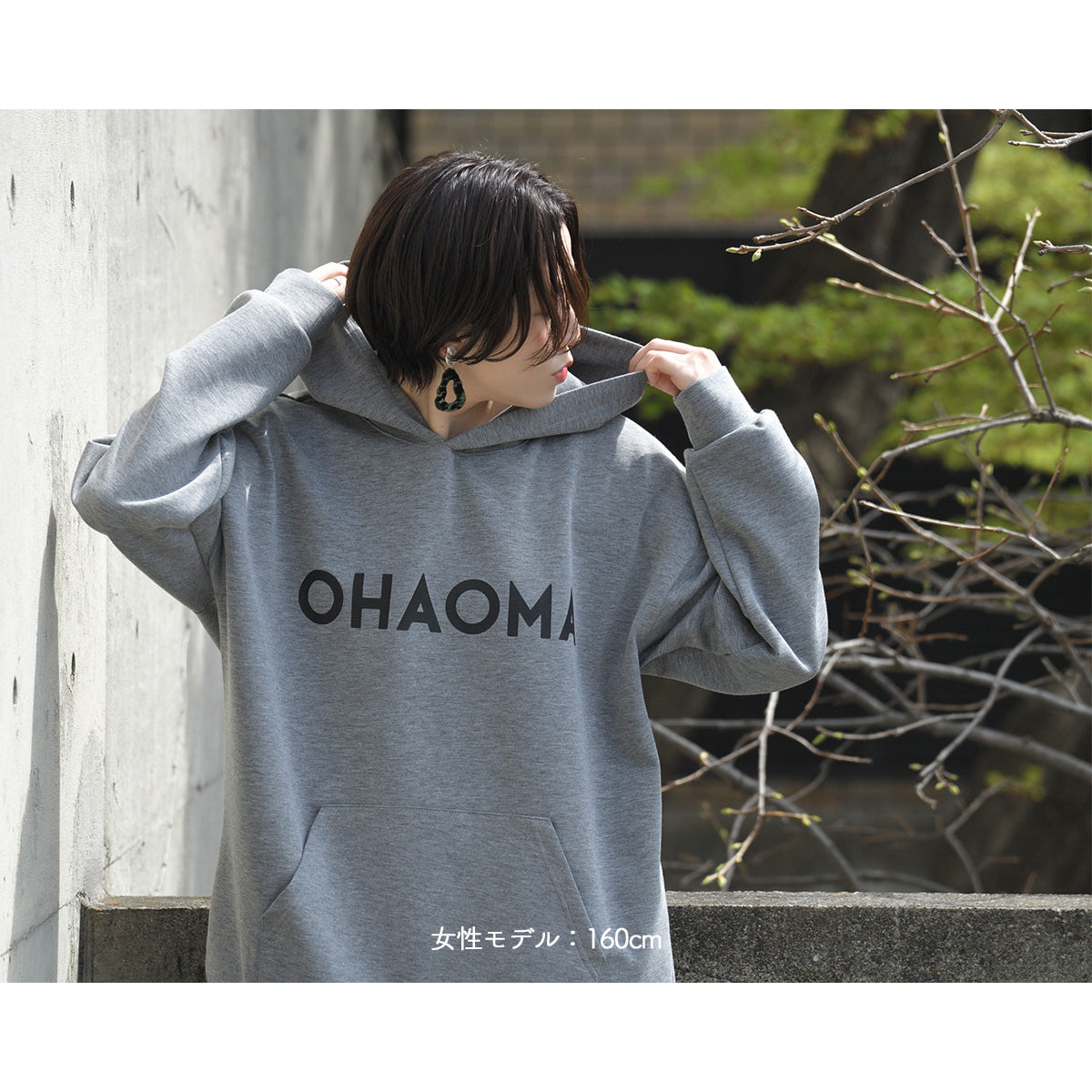 【cielkocka】OHAOMAパーカー