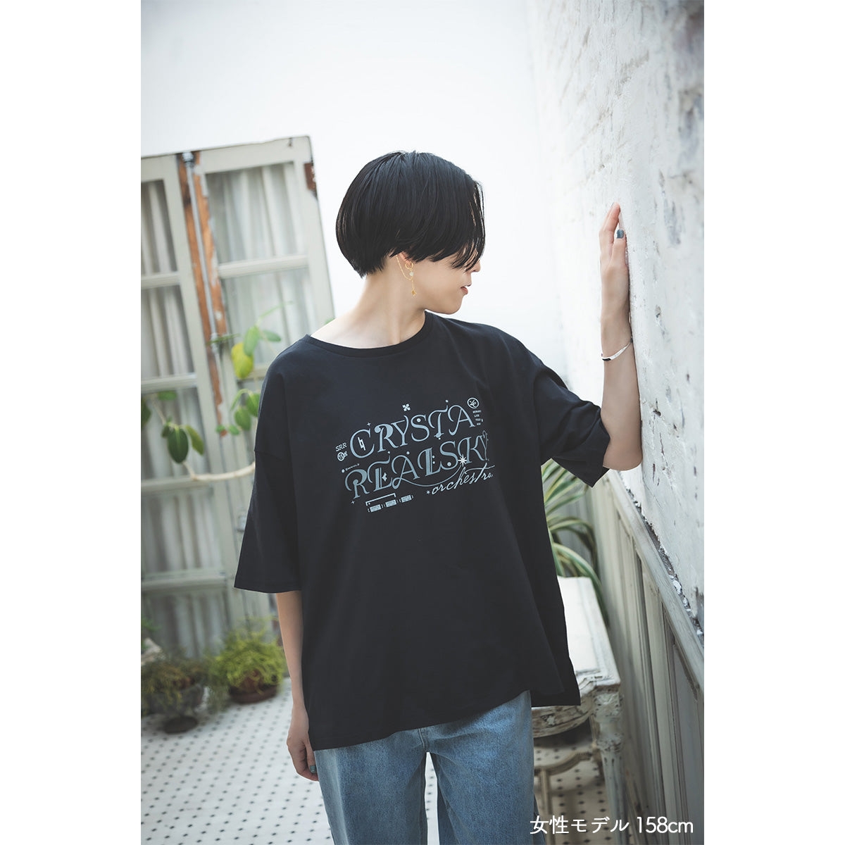 【そらる15thグッズ】クリスタリアルスカイ ビッグTシャツ