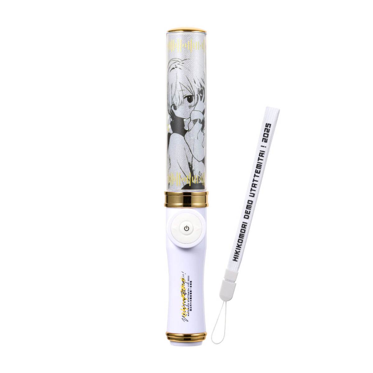 【まふまふ】まふまふペンライト2025「ひき歌」