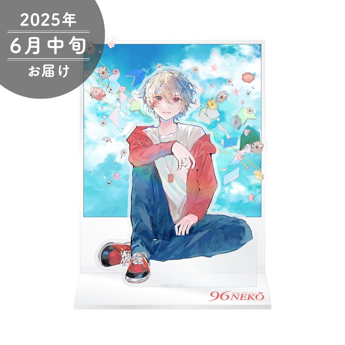 【96猫2025誕生日】アクリルジオラマ