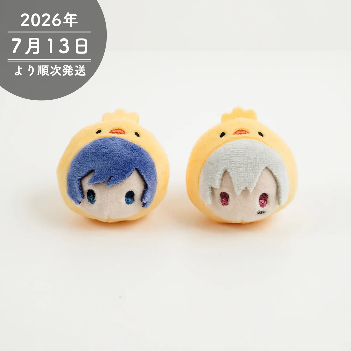 AtR】ひよこぬいリング【そらる】/【まふまふ】