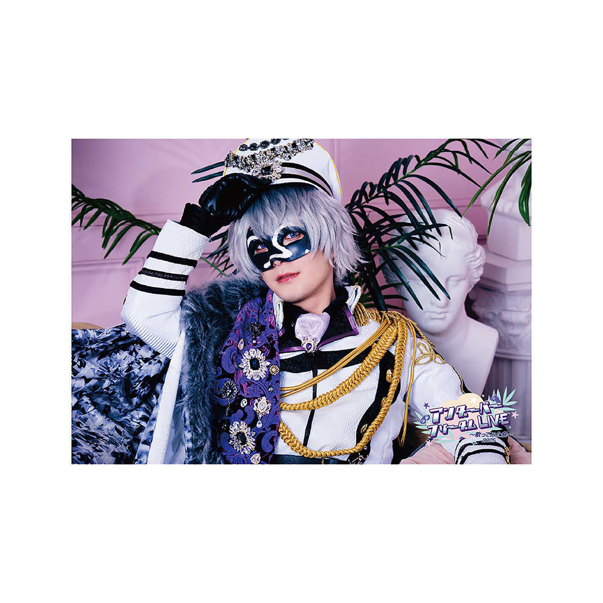 【アンダーバー】フリーダムLIVE2025 B2ポスター(2種)