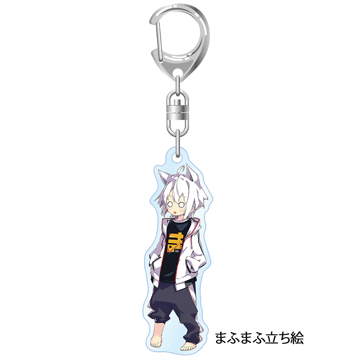 【まふまふ】アクリルキーホルダー(すーぱーまふまふわーるど)