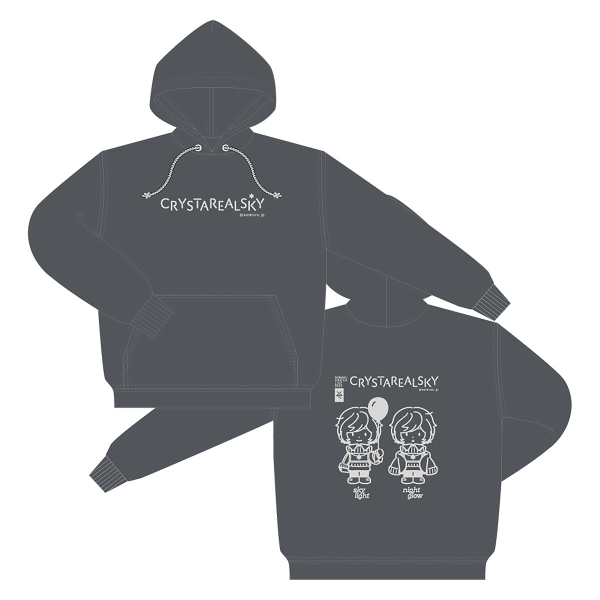 【そらる】クリスタリアルスカイ パーカー(SORARU ARENA LIVE 2023)