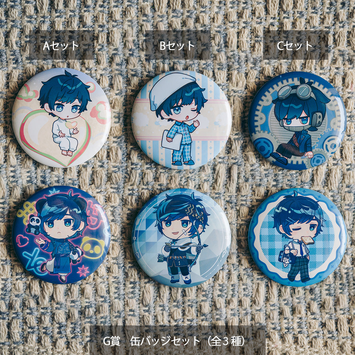 【そらる】ユメくじ