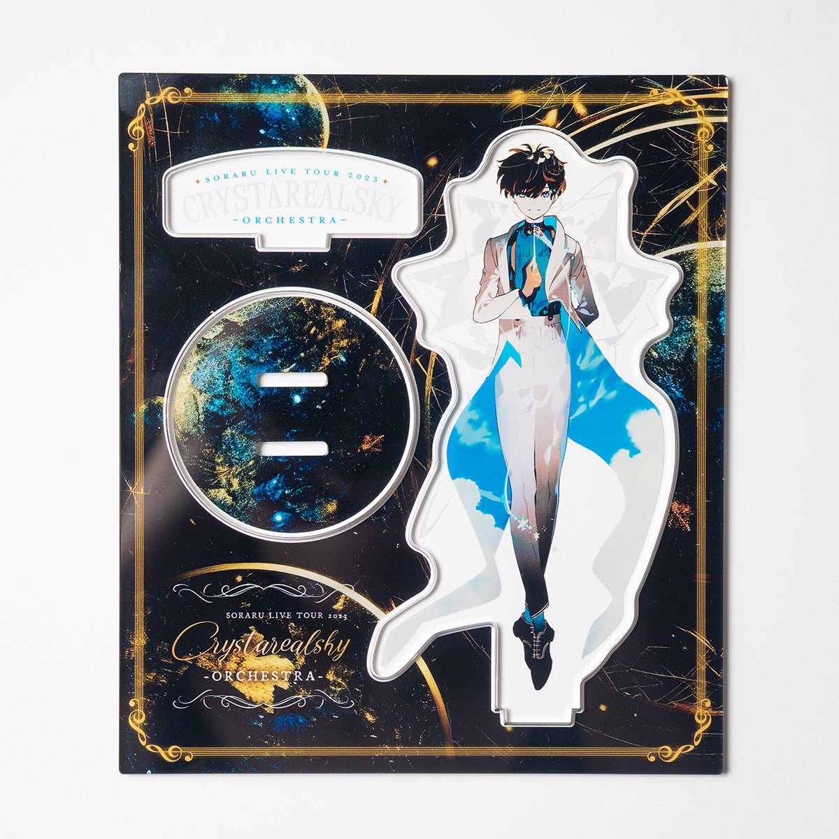 【そらる15thグッズ】クリスタリアルスカイ アクリルスタンド(オーケストラver.)