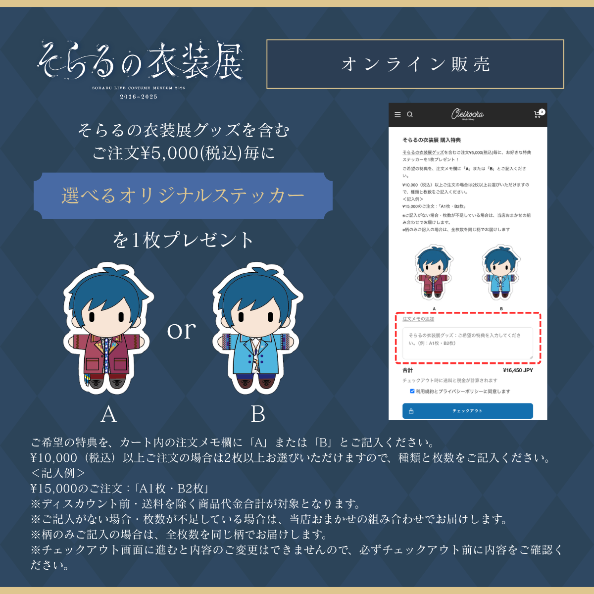 【cielkocka】ランダム衣装アクリルキーホルダー