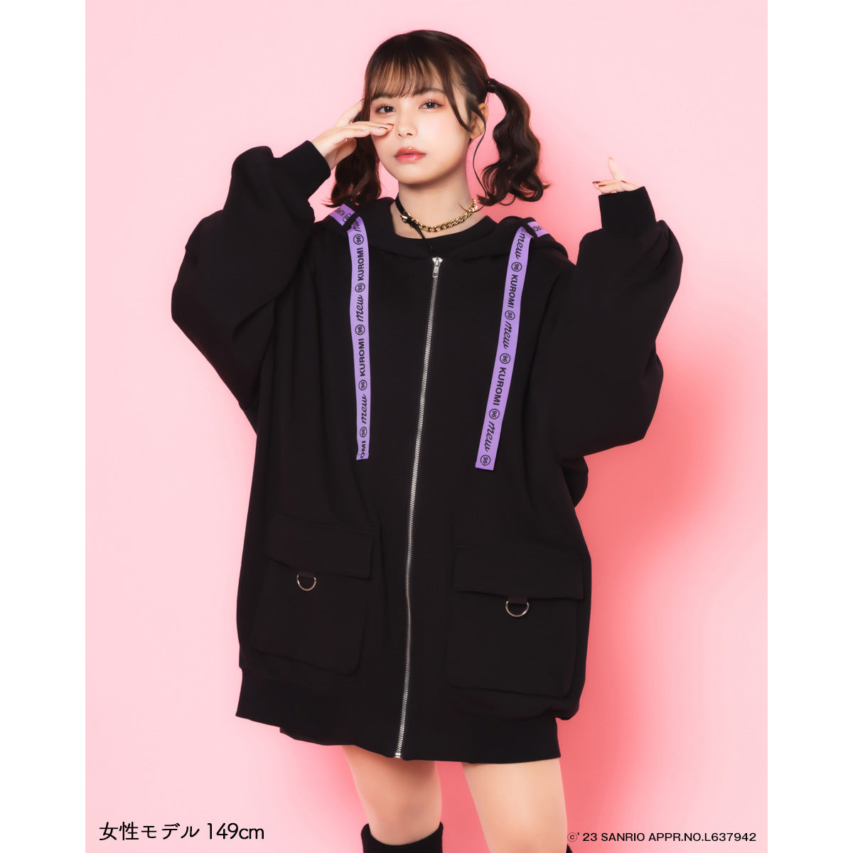 【クロミ×mew】クロミパーカー