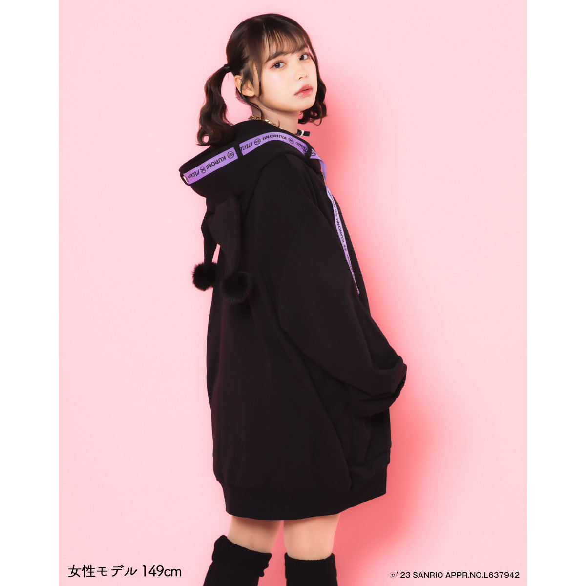 【クロミ×mew】クロミパーカー