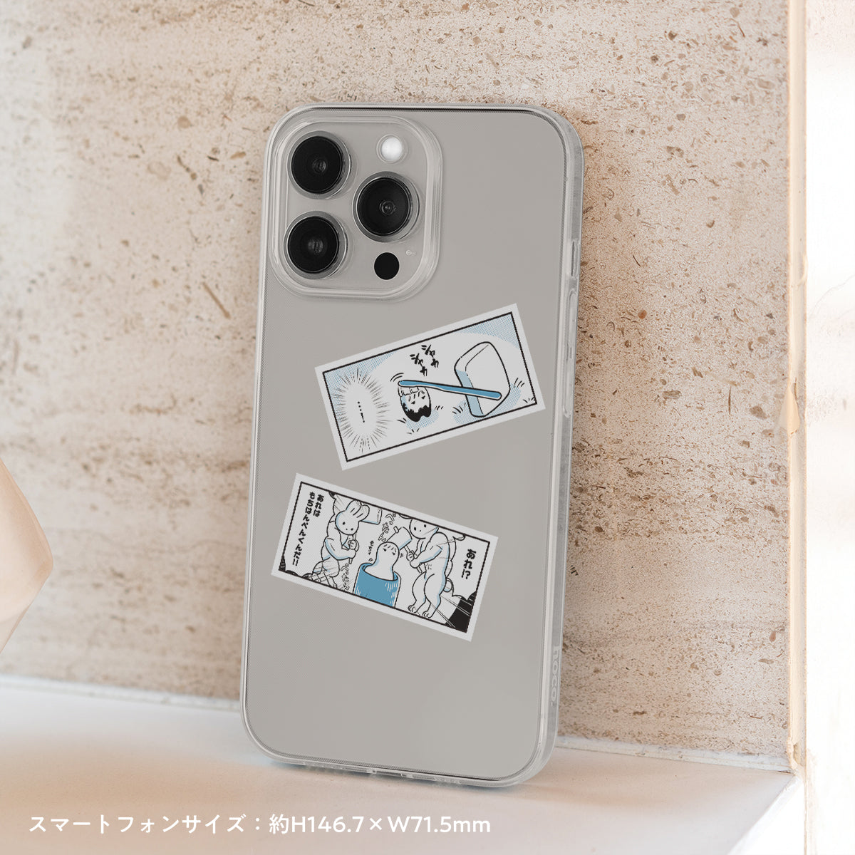 【hanpen】スマホサイズのはんぺんすてっかー(ぺったんもちィ)