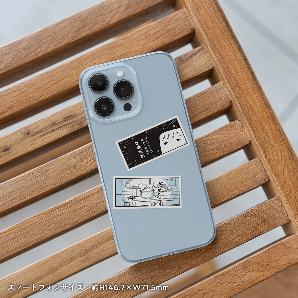 【hanpen】スマホサイズのはんぺんすてっかー(グツグツ)
