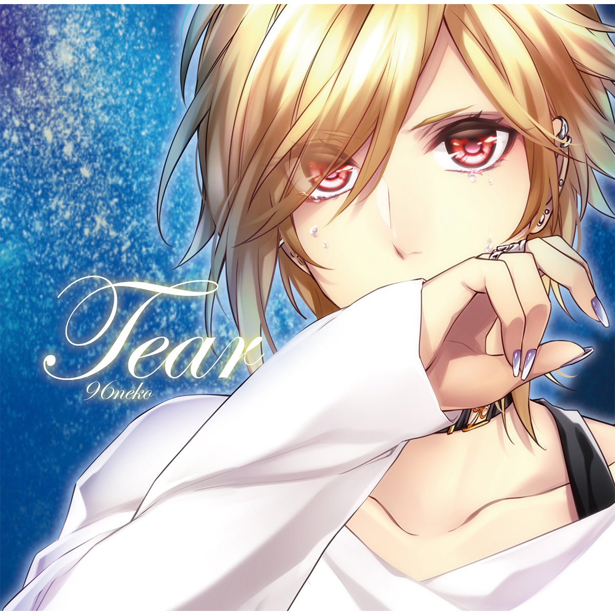 【96猫】Tear
