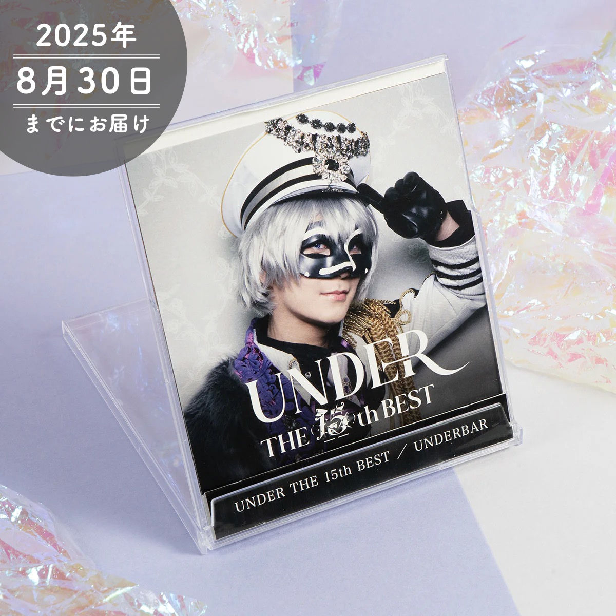 【アンダーバー】CDジャケット風ポストカードセット（5枚＋シークレット1枚入り）