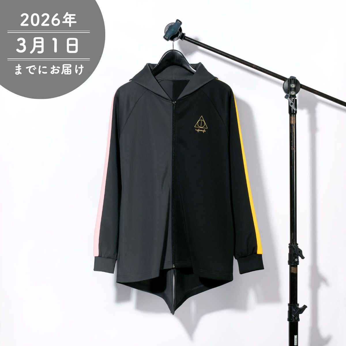 【まふまふ】まふまふアシンメトリーパーカー