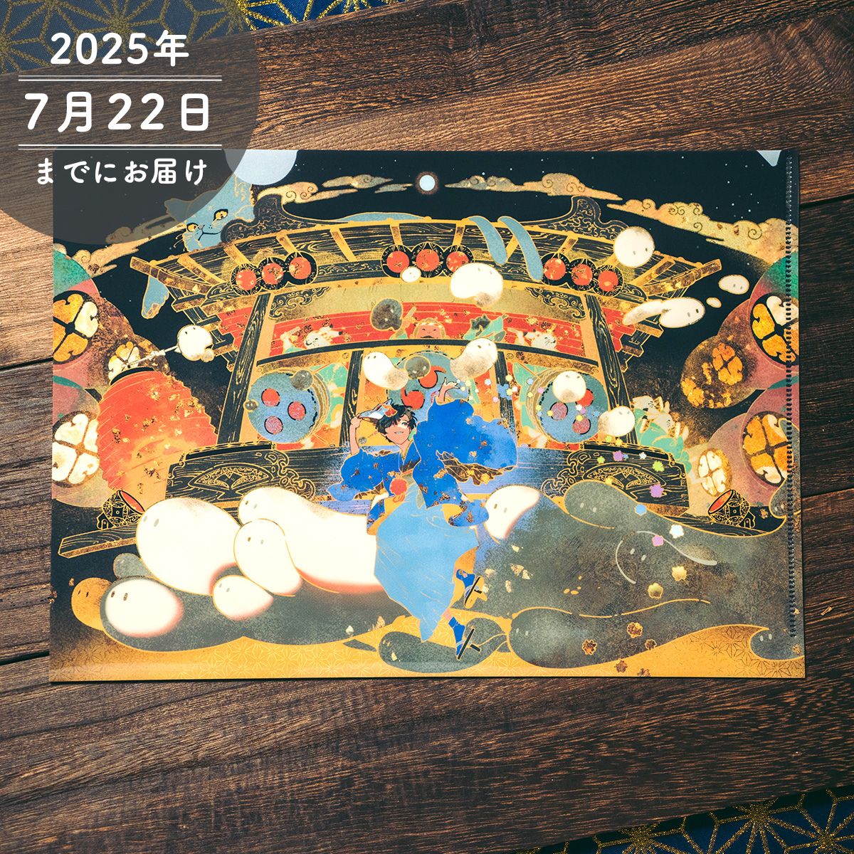 SORARU Birthday 2024 VOCALOID Cover Live -空祭り-