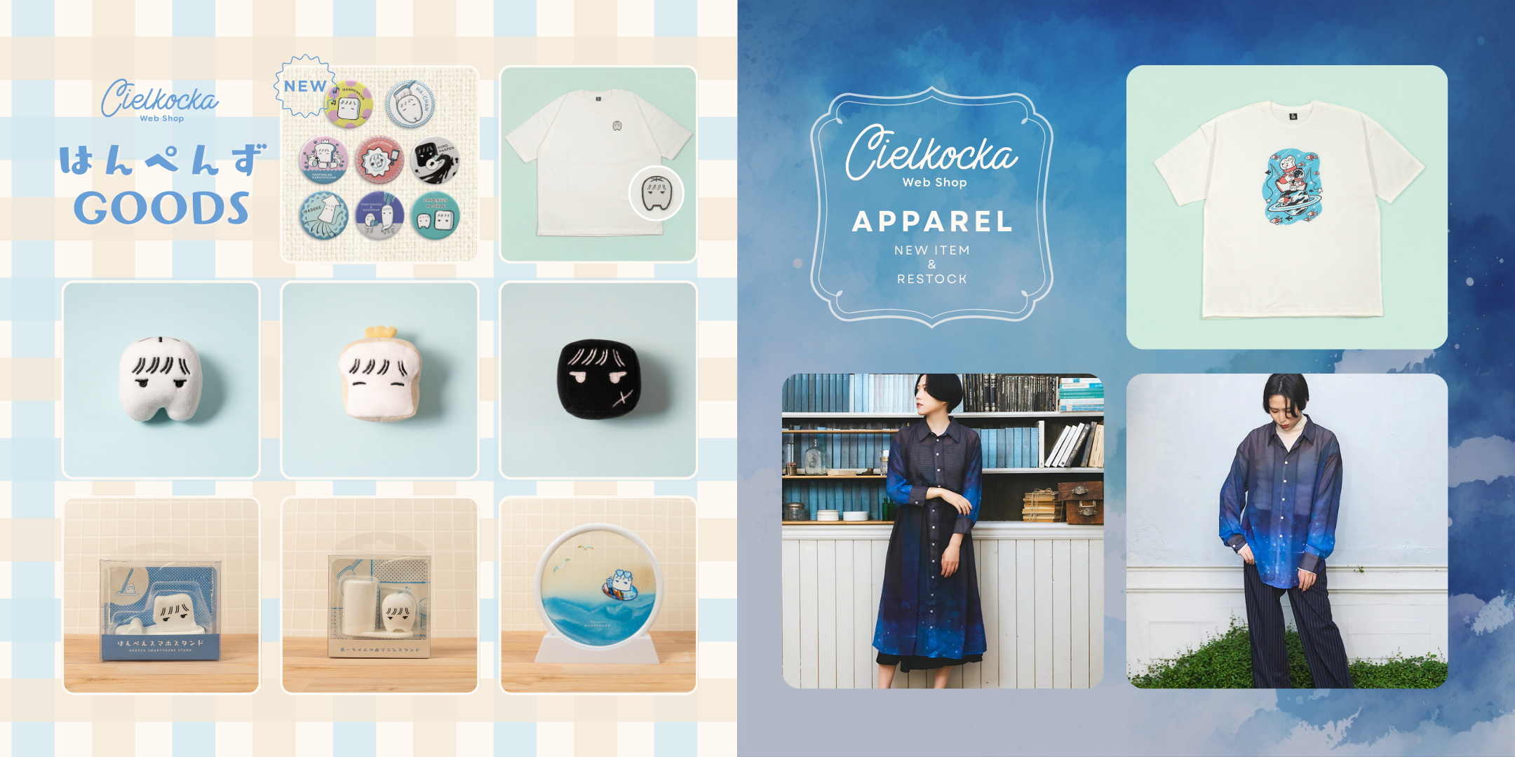 チエリコチカ- cielkocka Web Shop