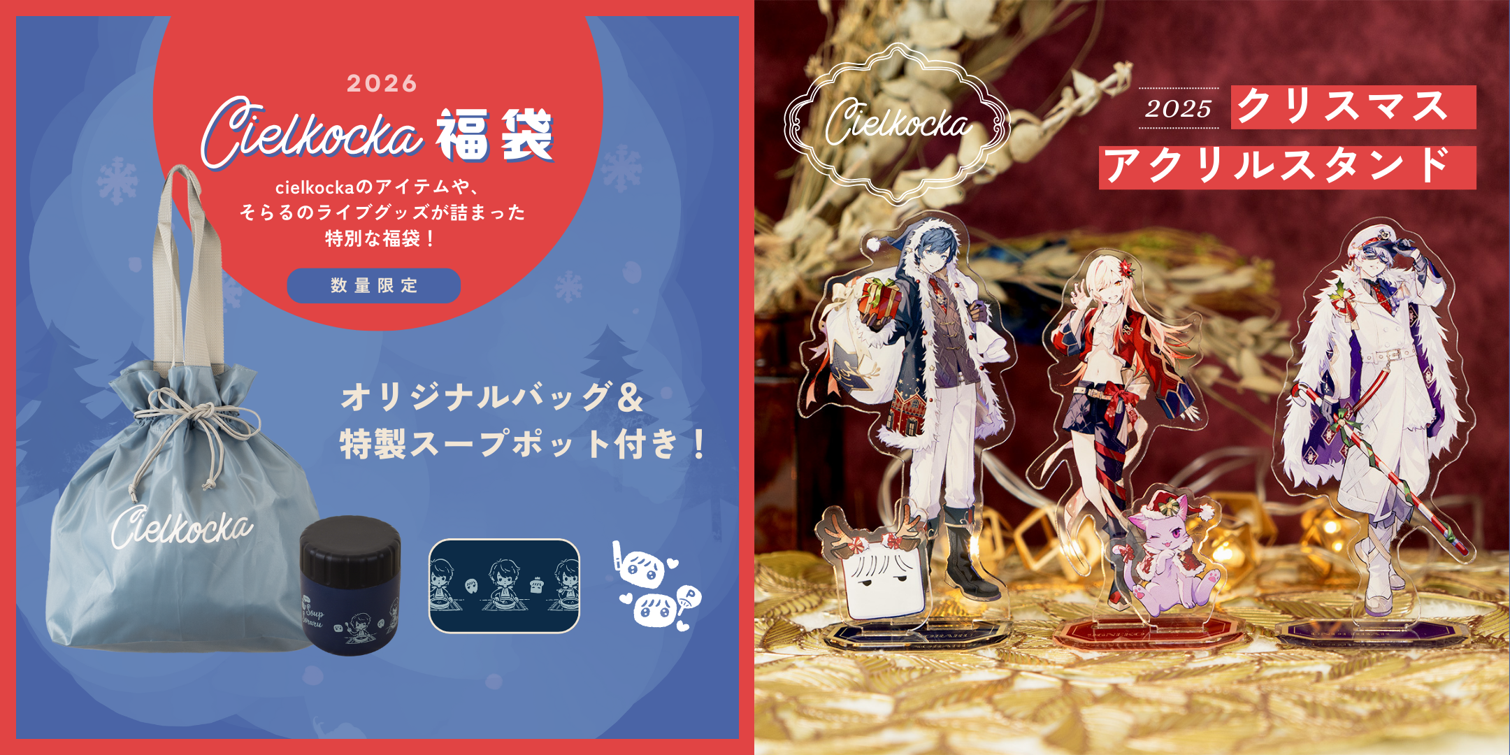 チエリコチカ- cielkocka Web Shop