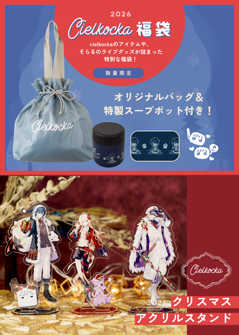 チエリコチカ- cielkocka Web Shop