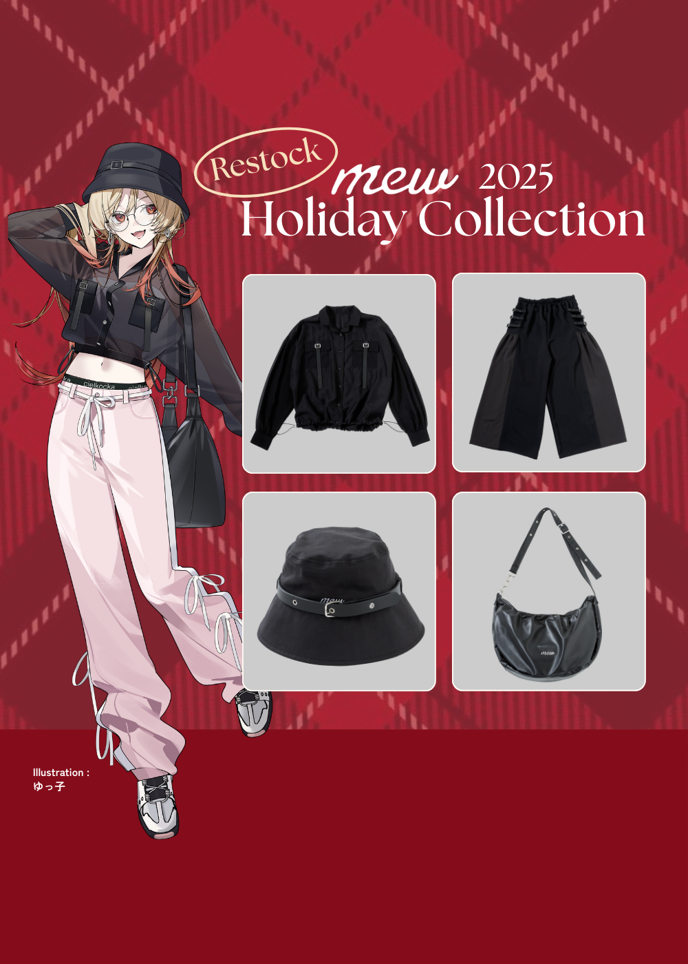 チエリコチカ- cielkocka Web Shop チエリコチカ- cielkocka Web Shop