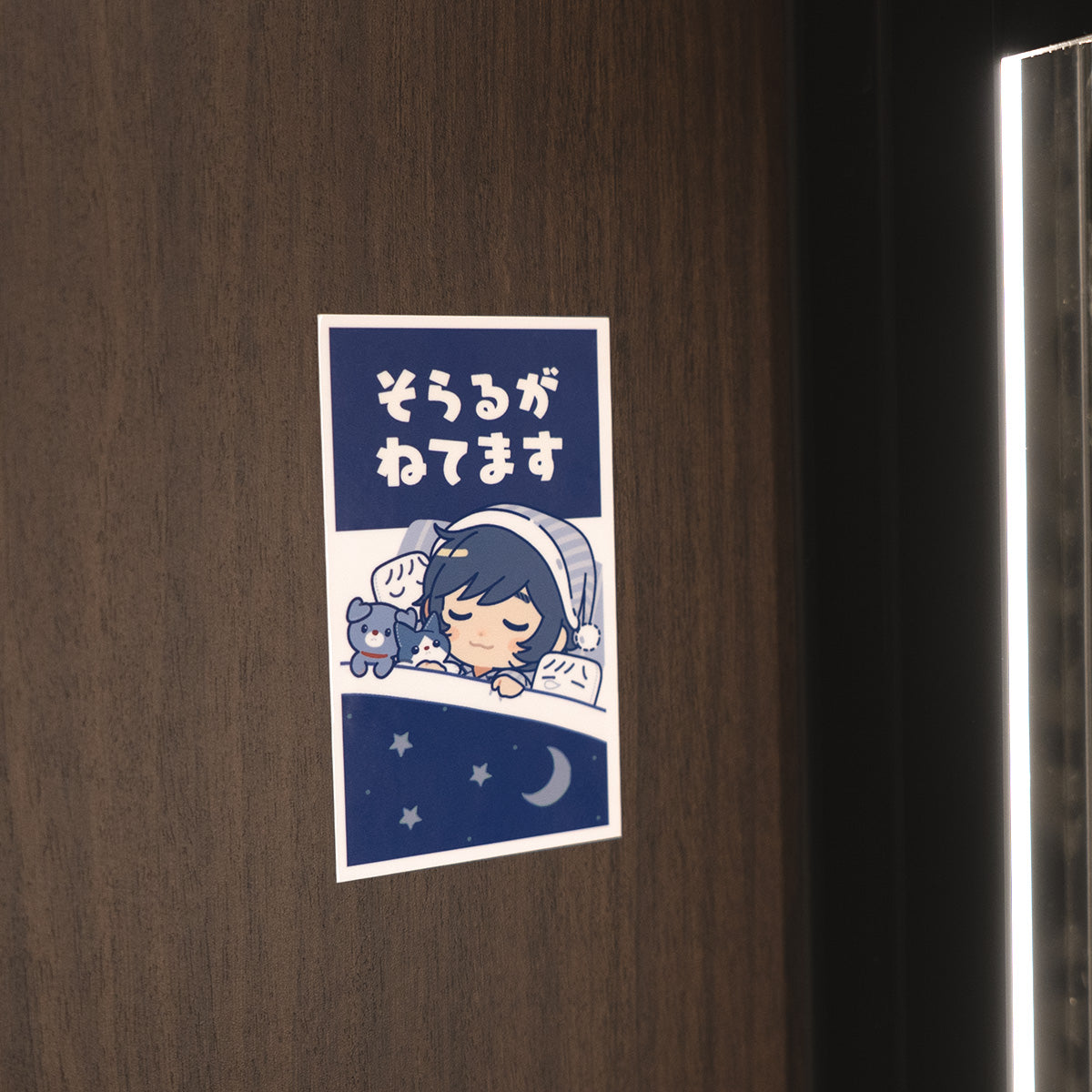 【cielkocka】そらるがねてますステッカー