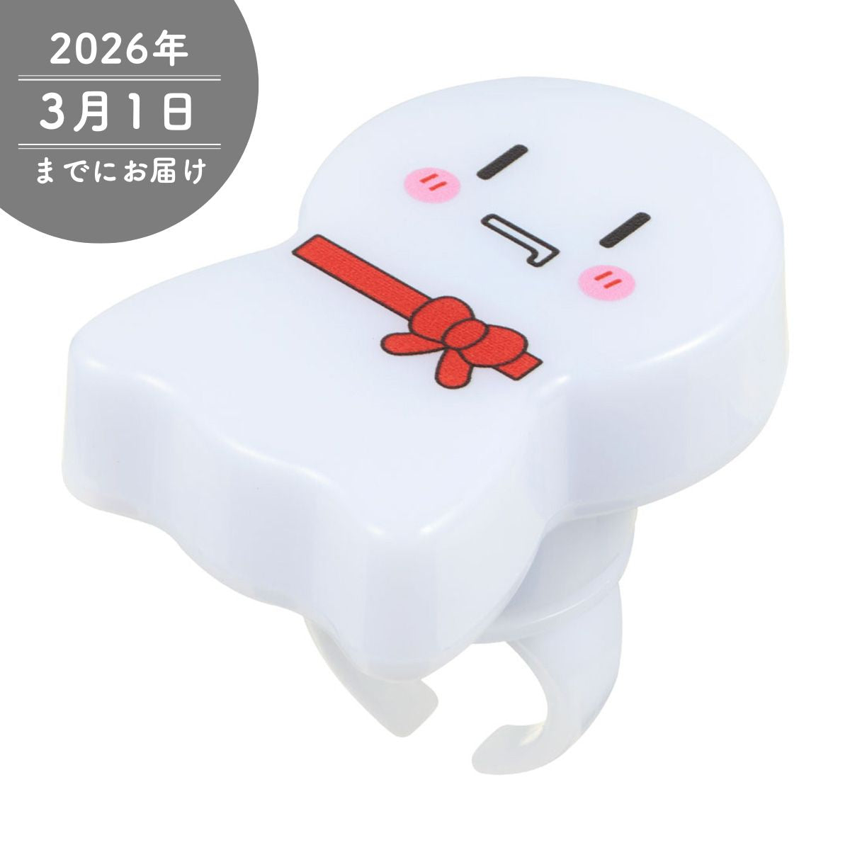 まふまふ】まふてるリングライト