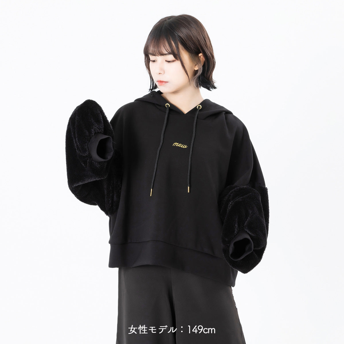 【mew】袖モコクロップドパーカー(BLK)