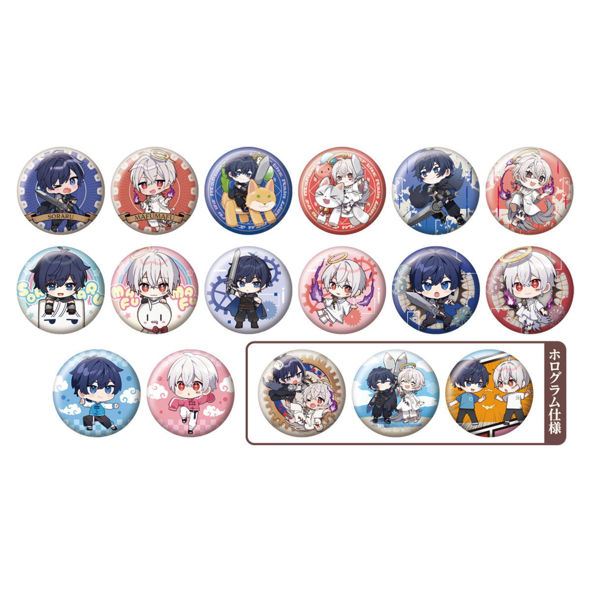 まふまふ After the Rain グッズ 缶バッジ ひキライ まふてる AtR】缶バッジくじ（After the Rain2024）