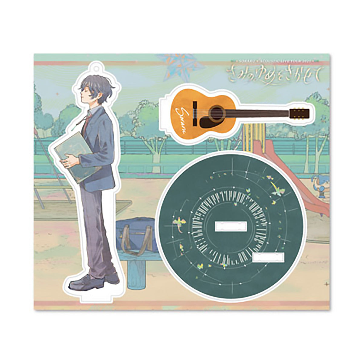 【そらる】アクリルスタンド（SORARU ACOUSTIC LIVE TOUR 2021-きみのゆめをきかせて-）