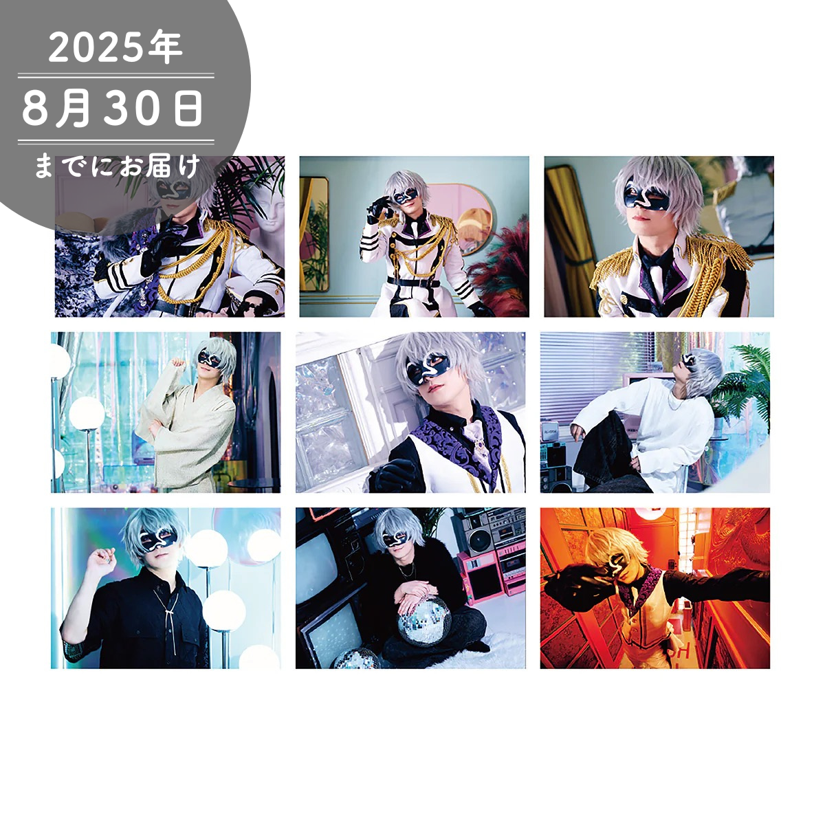 【アンダーバー】フリーダムLIVE 2025 ランダムブロマイドセット（9種3枚セット・サイン入りあたり付き）