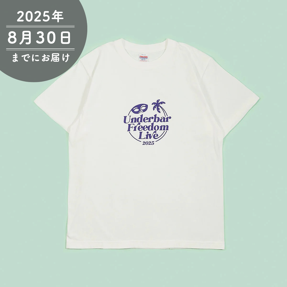 【アンダーバー】フリーダムLIVE 2025 Tシャツ（ホワイト）