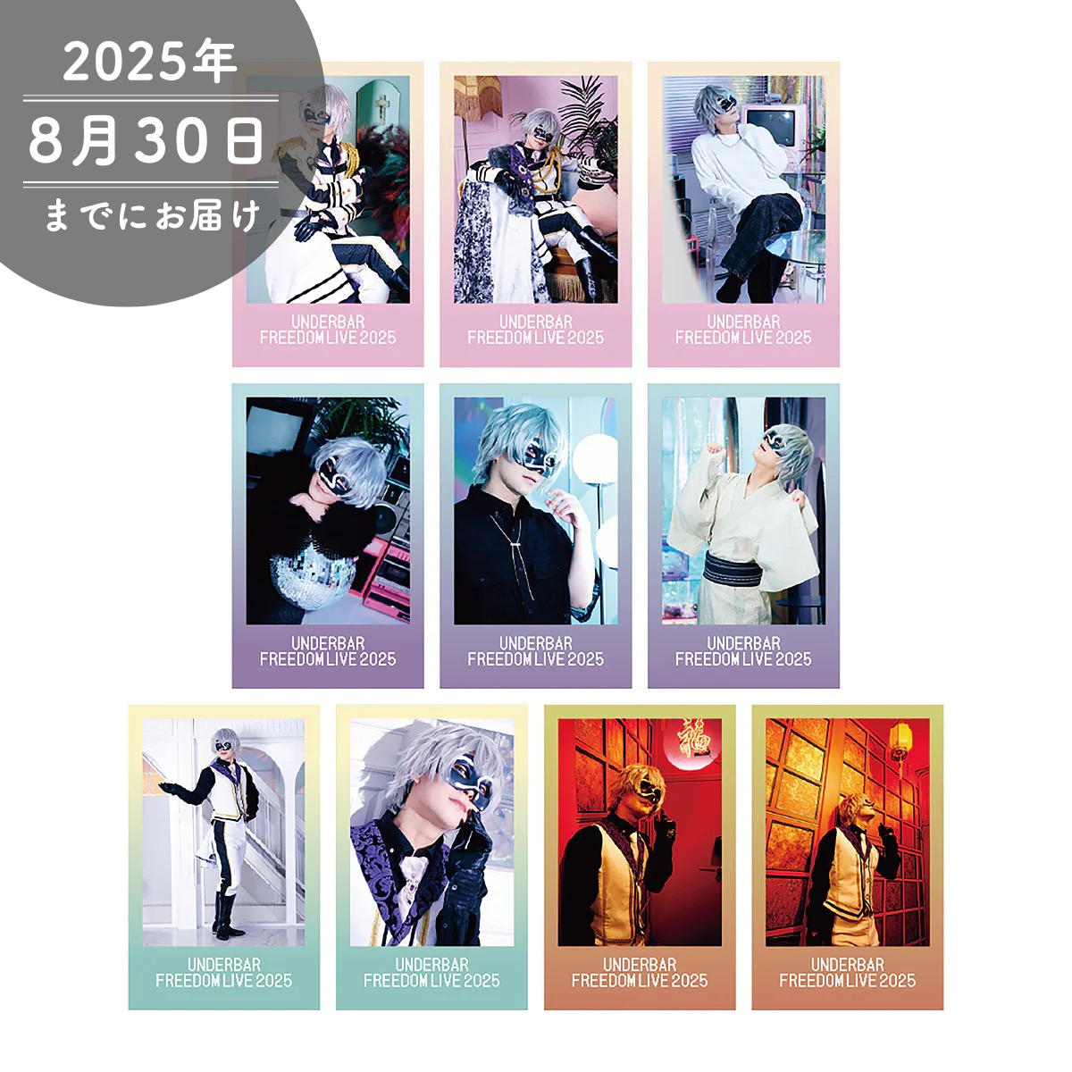 そらる cielkocka ポップアップ 手書きプロフィールカード そら そらる cielkocka ポップアップ 手書きプロフィールカード そら