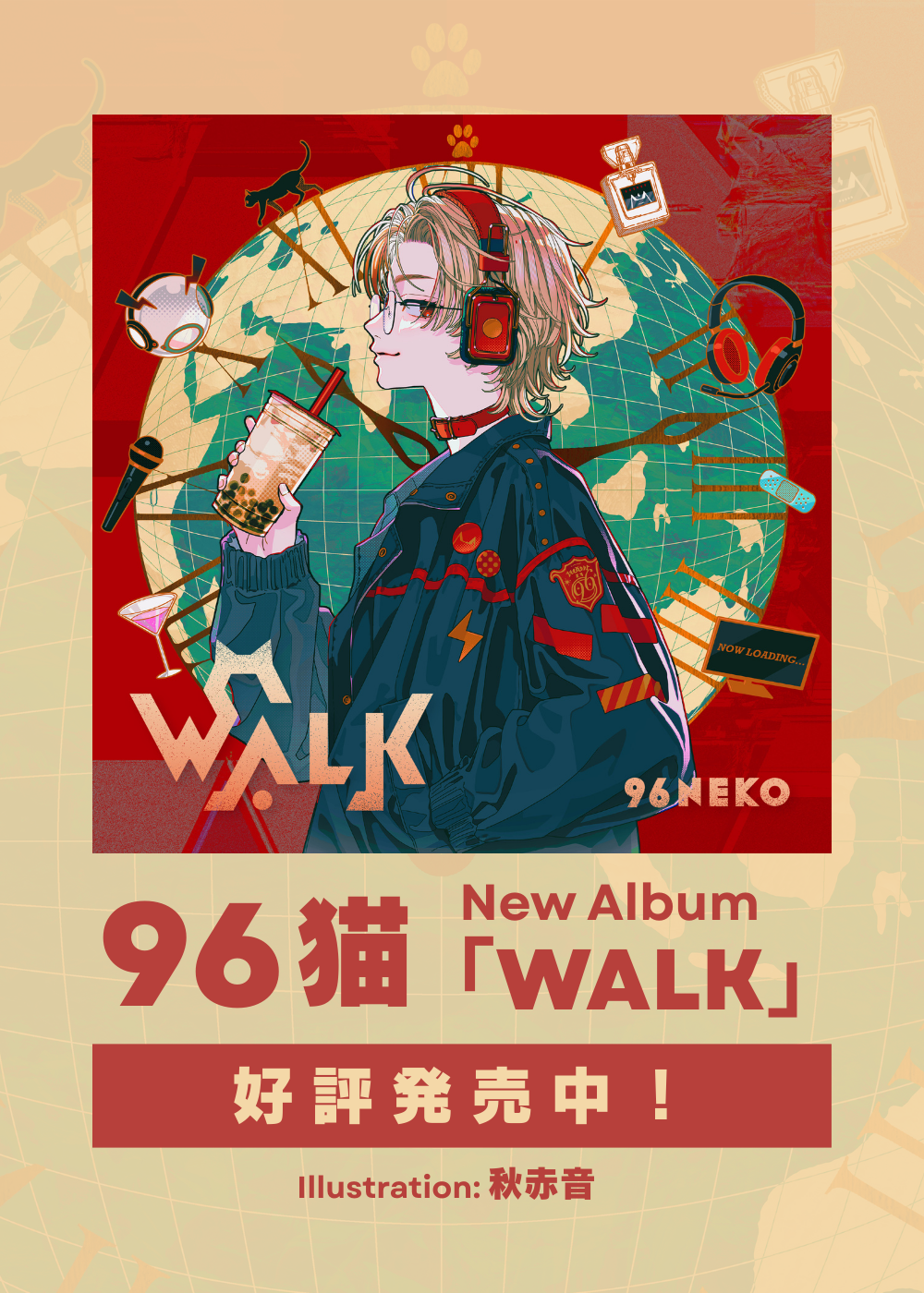 チエリコチカ- cielkocka Web Shop チエリコチカ- cielkocka Web Shop