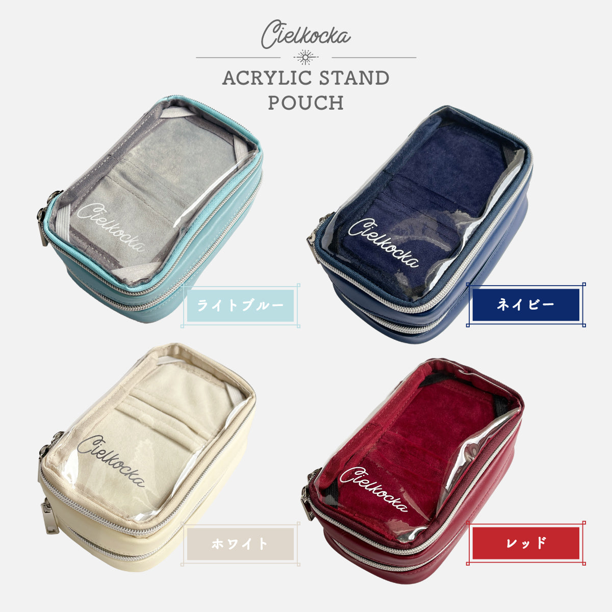 cielkocka】1万円福袋2024