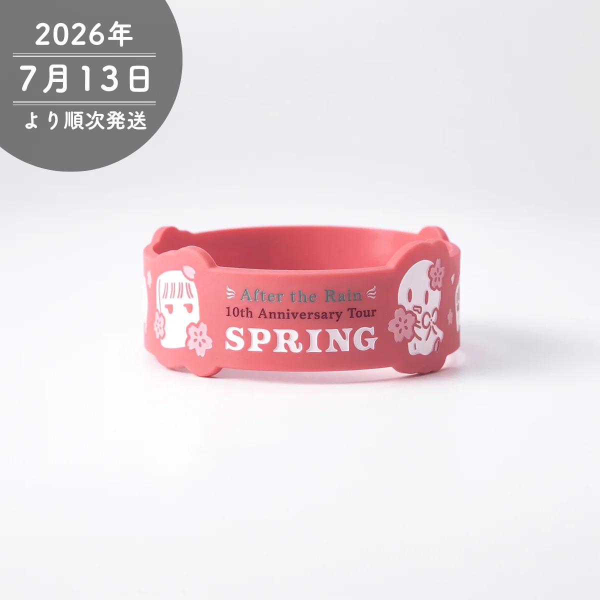 【AtR】ラバーバンド-10th Spring