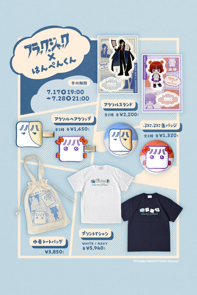 チエリコチカ- cielkocka Web Shop