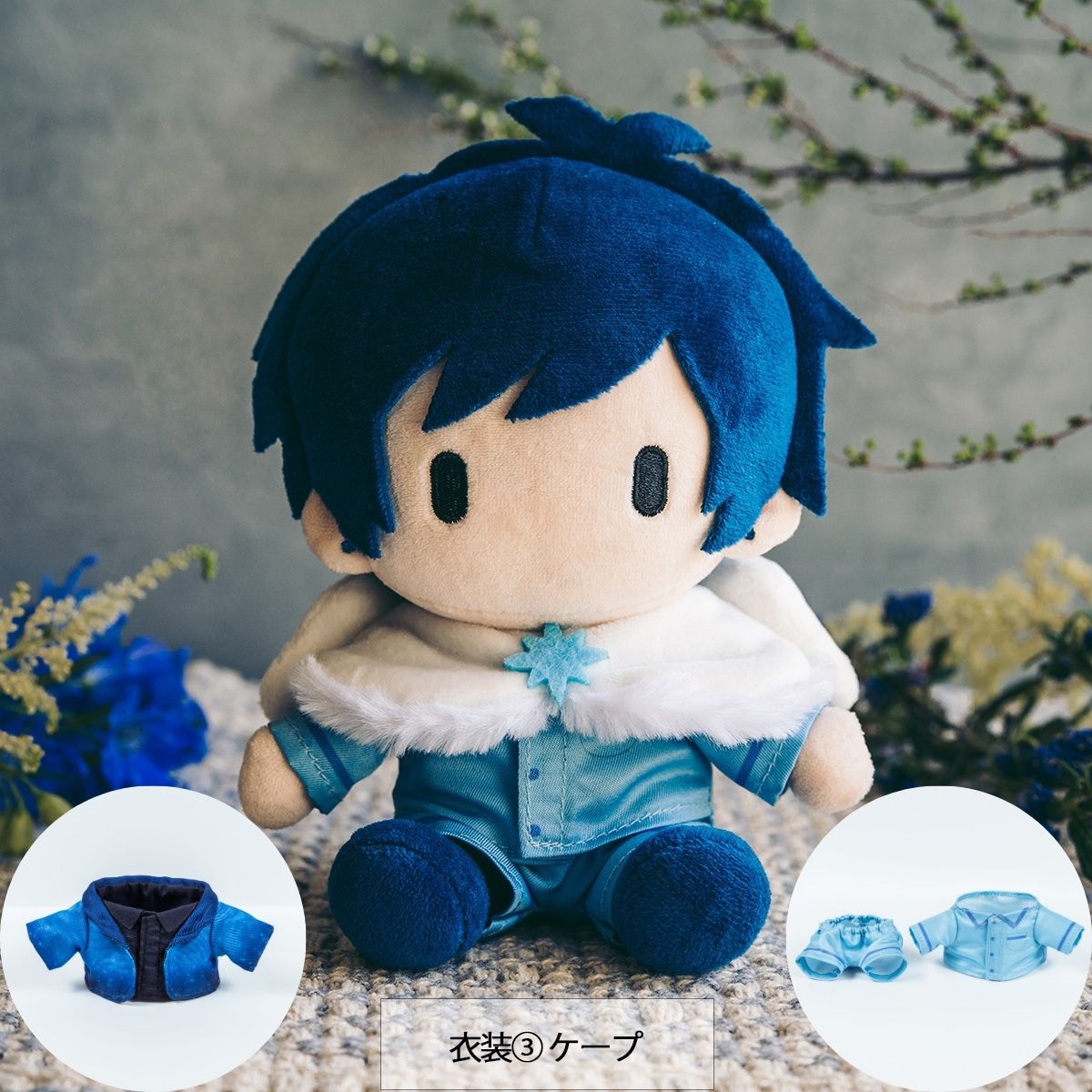 【そらる】きせかえころそら 天使セット