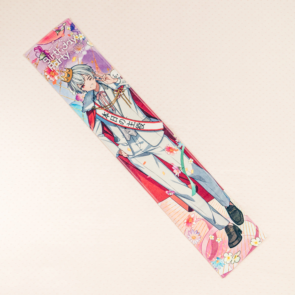 AtR】バースデーマフラータオル【そらる】／【まふまふ】