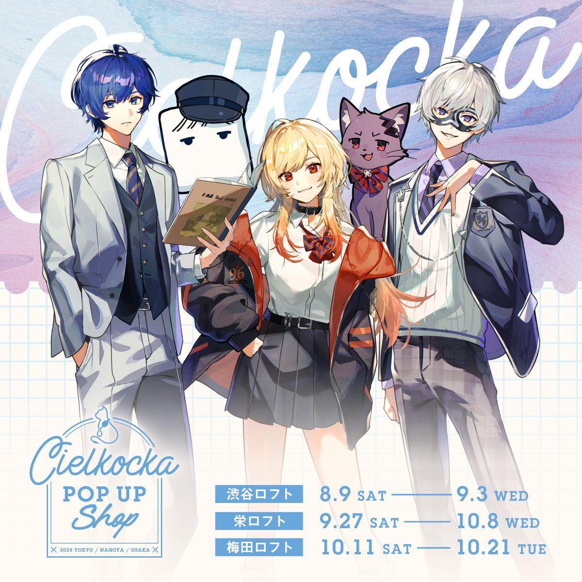 チエリコチカ- cielkocka Web Shop