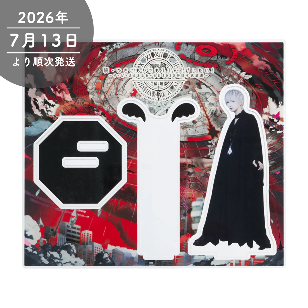 まふまふ　CD特典実写カード付き　まとめ売り まふまふ CD 魔法少女あふた〜ざれいん まとめ売り - メルカリ