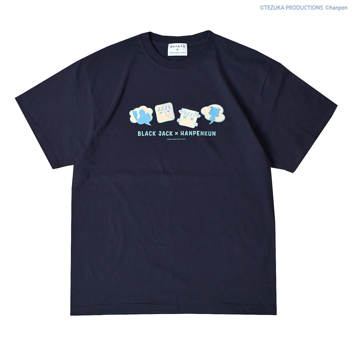 【ブラック・ジャック×はんぺんくん】プリントTシャツ（NAVY）