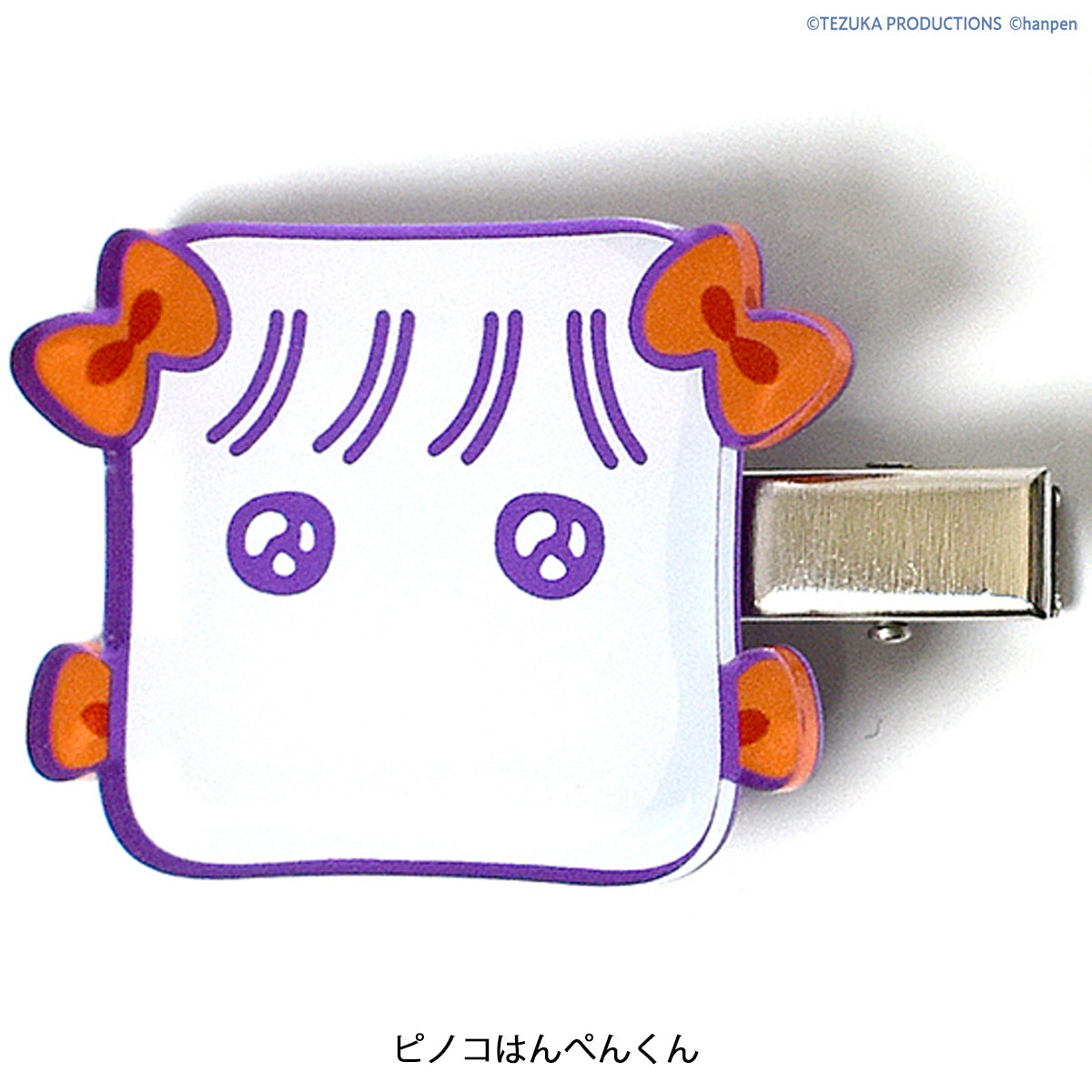 【ブラック・ジャック×はんぺんくん】アクリルヘアクリップ（全2種）