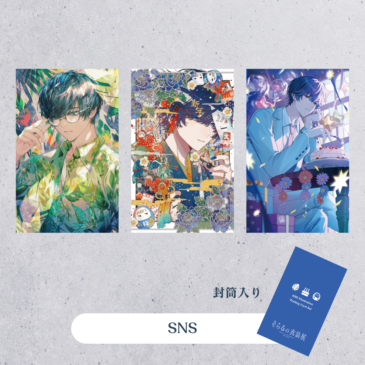 【cielkocka】SNSイラスト トレカセット