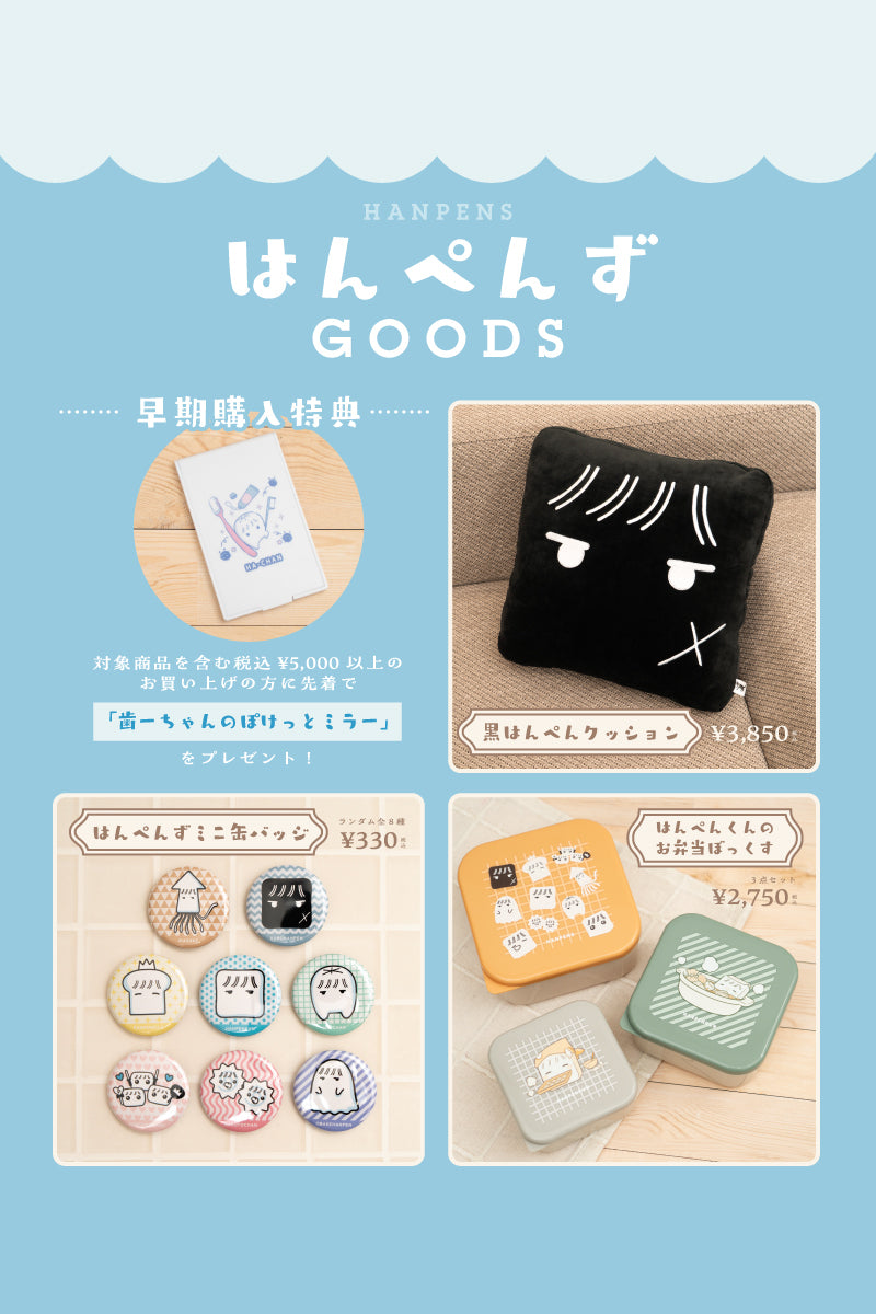 そらる　缶バッジ・チエリコチカ　カード・フォトプロップス・ペンライト・ブロマイド チエリコチカ- cielkocka Web Shop