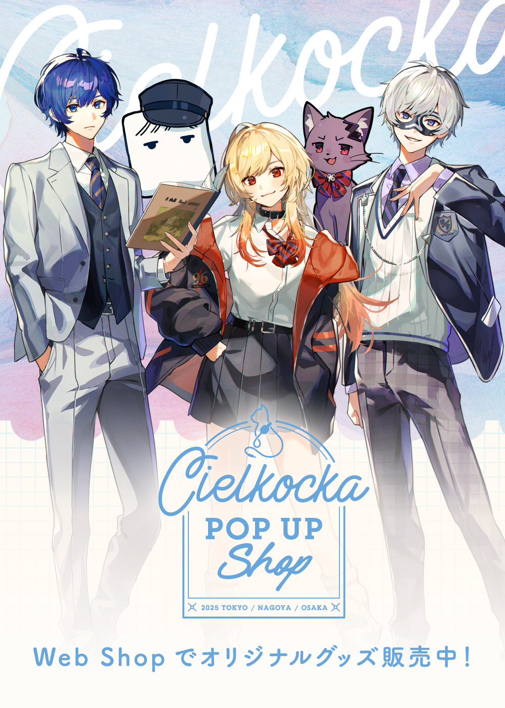 チエリコチカ- cielkocka Web Shop