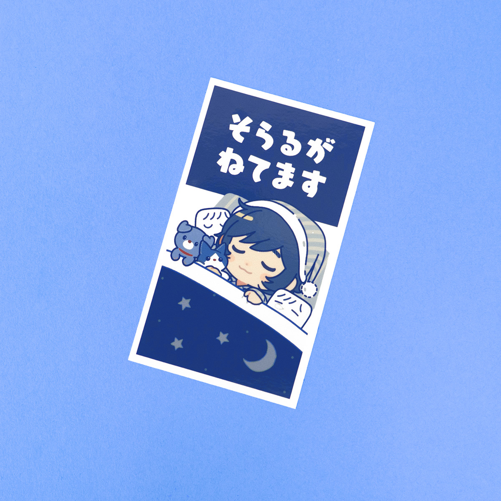 cielkocka】そらるがねてますステッカー