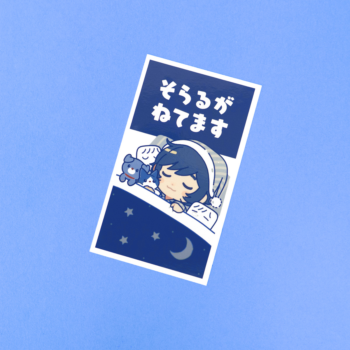 【cielkocka】そらるがねてますステッカー