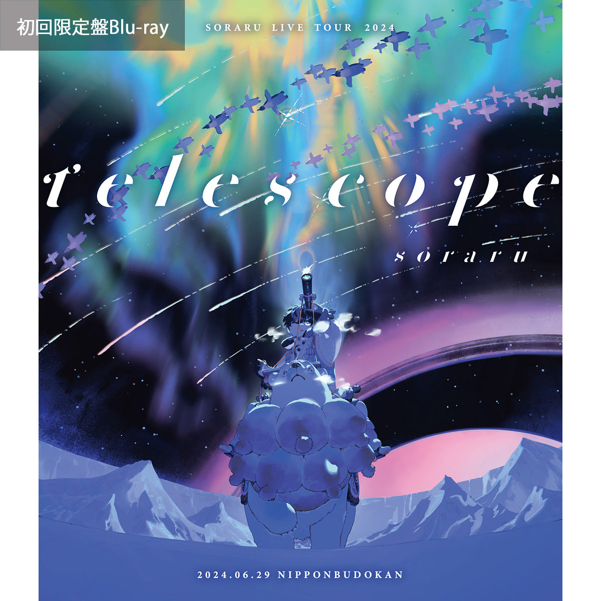 telescope_BD_ol-01_re_6504b434